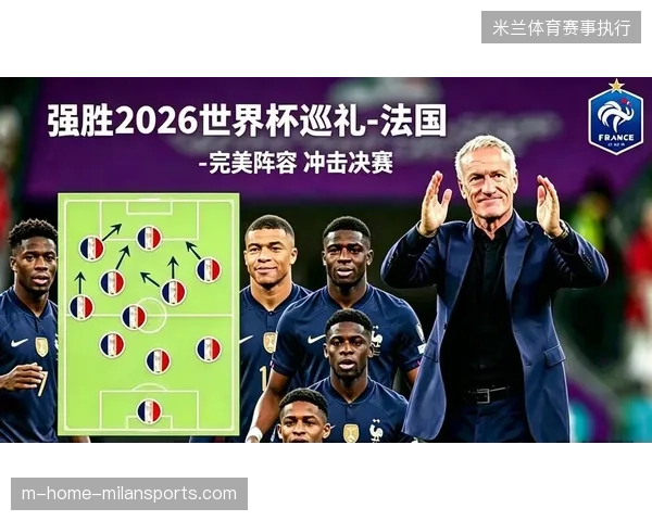 姆巴佩携俱乐部优异数据备战世界杯，其突破能力是法国队攻坚的关键